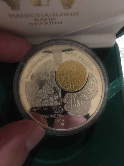 Тисячоліття  монетного карбування в Києві 20 грн