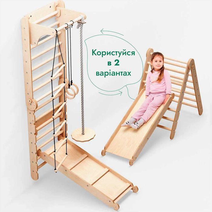 6в1 Шведська Стінка для Дітей: Стінка + Набір гойдалок + Гірка