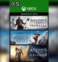 Assassin's Creed Valhalla Odyssey Origins  Xbox One Series X/S ключ