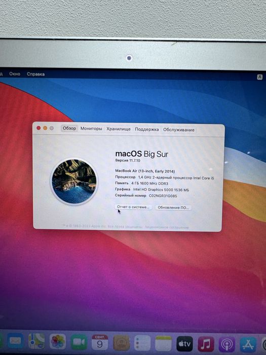 Macbook Air 13 2014 4/128