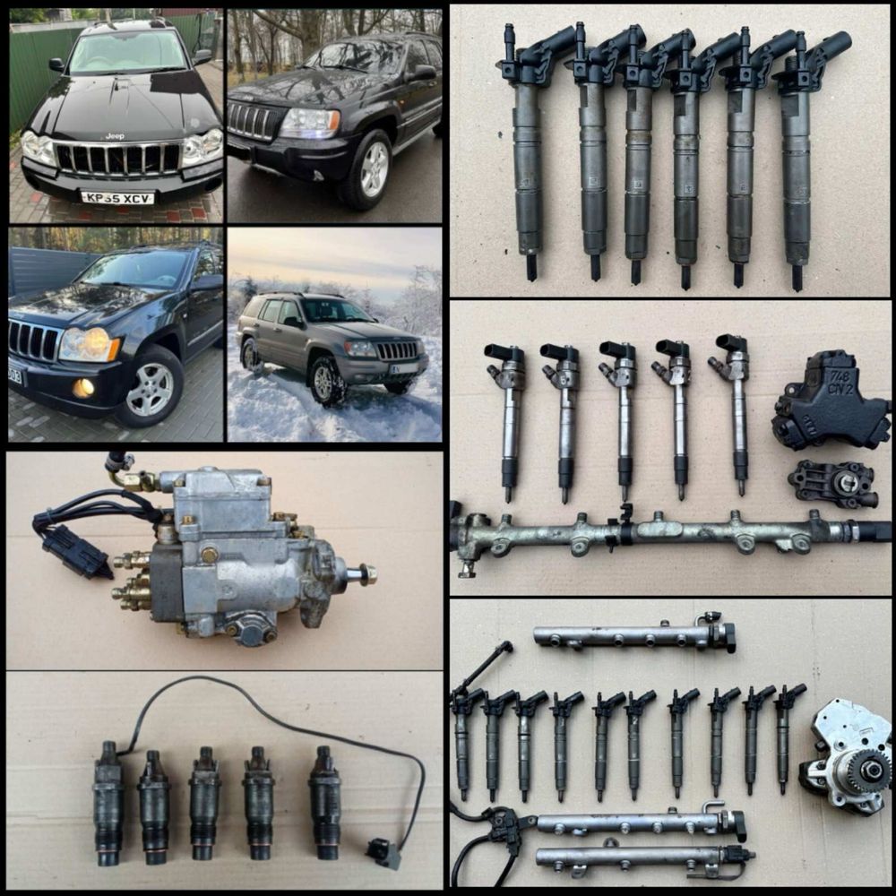 Форсунки Jeep Grand Cherokee WK1 3.0 crd WJ 2.7 WJ 3.1 Розборка !!!