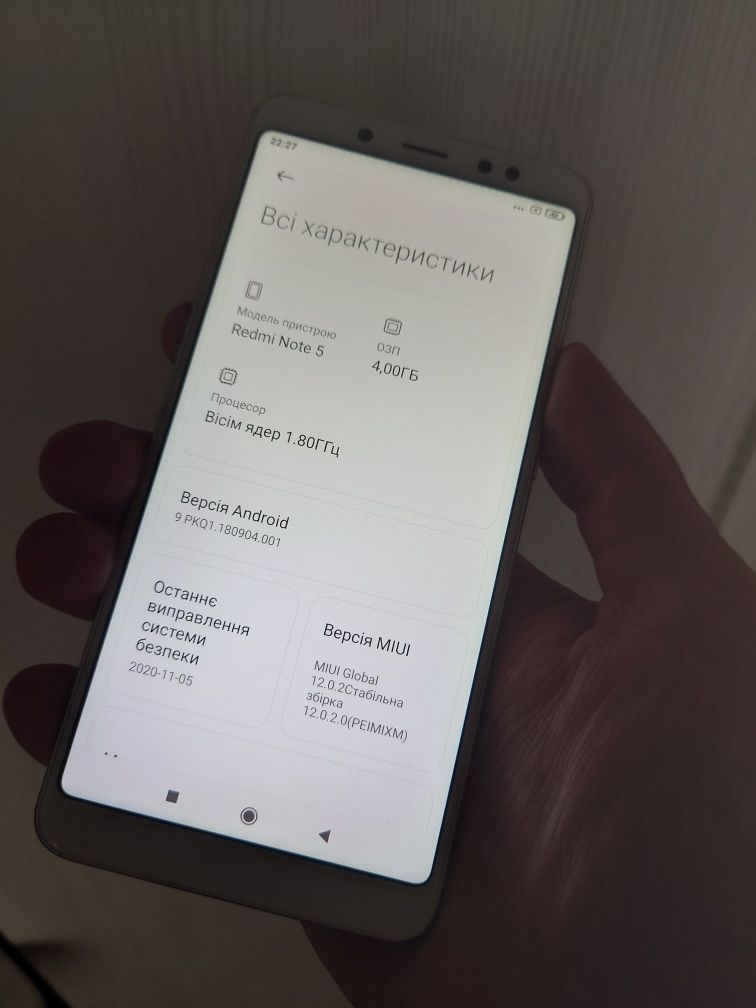 Продам Xiaomi Redmi Note 5 4/64