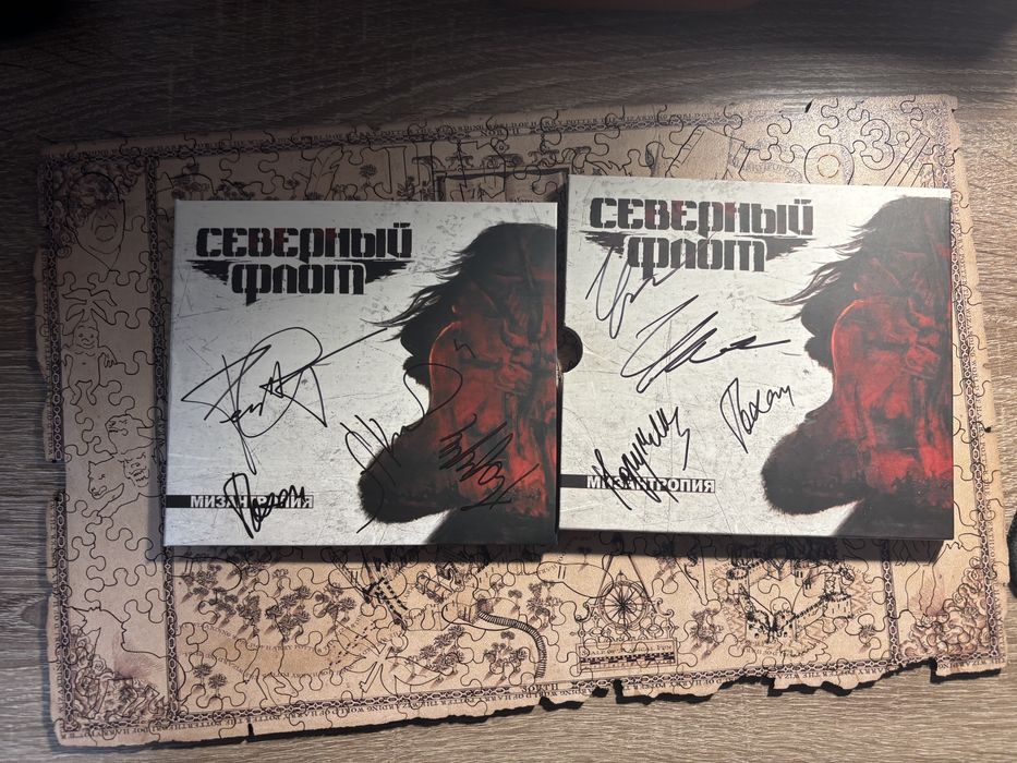 Альбом Мизантропия группы Северный флот