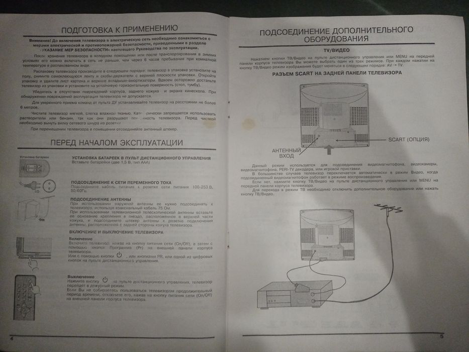 Цветной телевизор Daewoo