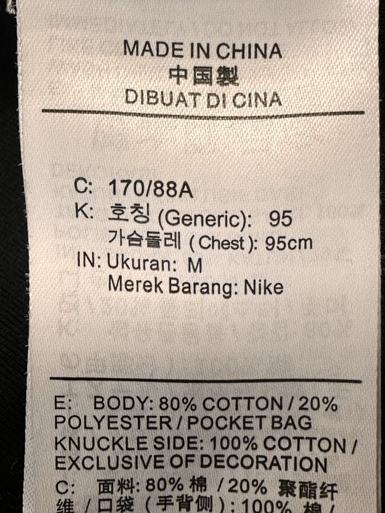 худі на блискавці Nike