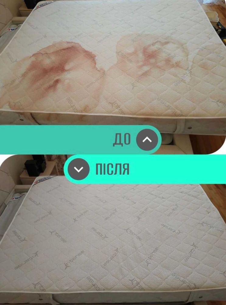 Химчистка мебели диванов матрасов Знижки хімчистка меблів диванів авто