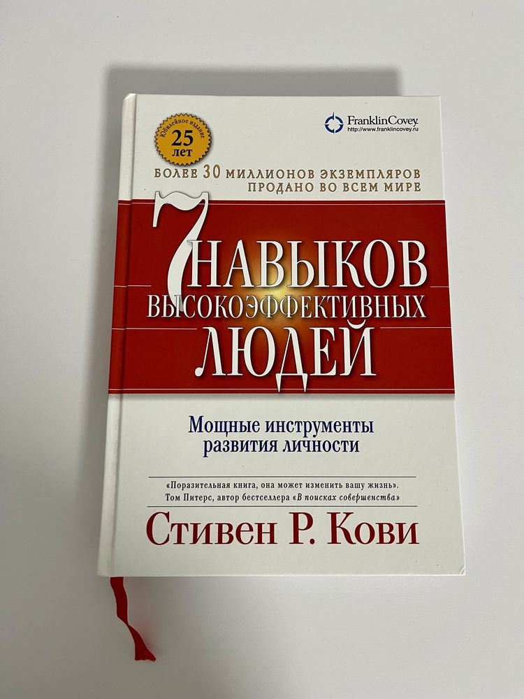 Книжки бестселлери