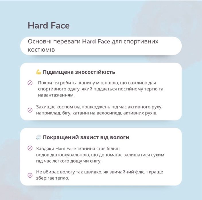 Флісовий спортивний костюм на хлопчика або дівчинку 140 розмір