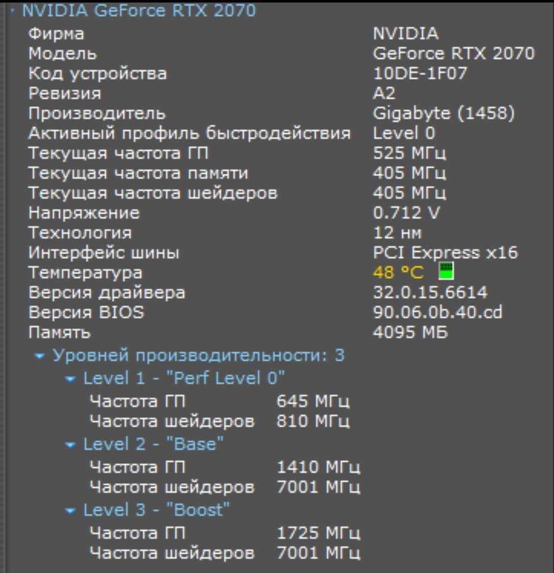 Персональний ігровий комп'ютер І7/ОЗУ32/GeForce RTX2070 4GB/SSD 2+0,5T