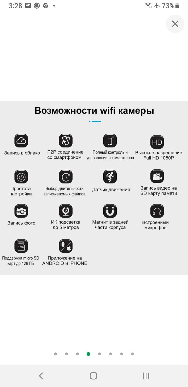 Міні wifi камера Full HD 1080P Wsdcam A11, 2 мегапікселя,