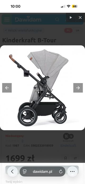 Uzywany wózek dziecięcy kinderkraft b-tour w dobrym stanie