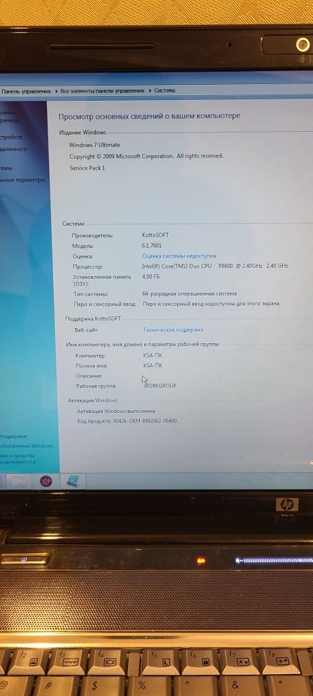 Потужний ноутбук HP Pavilion DV7 17.3" Великий екран