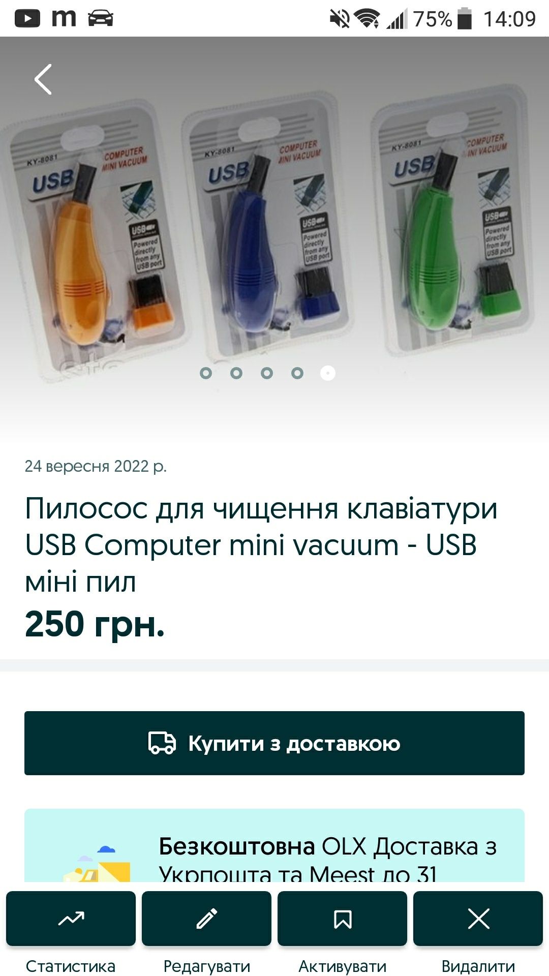 Пилосос для очищення клавіатури USB Computer mini  vacuum