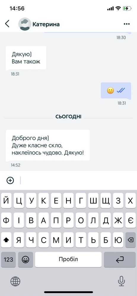 Защитное стекло Iphone 15 / 15 Pro Gorila Glas | Акція| Захисне скло а