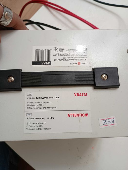 ДБЖ для дому (чи котла) LogicPower LPY-PSW-800VA+ ) (ИБП) УПС UPS