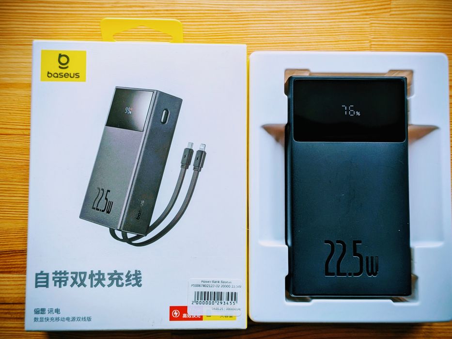 Power Bank Павербанк Baseus 20000 мА/год 22.5W Чорний.