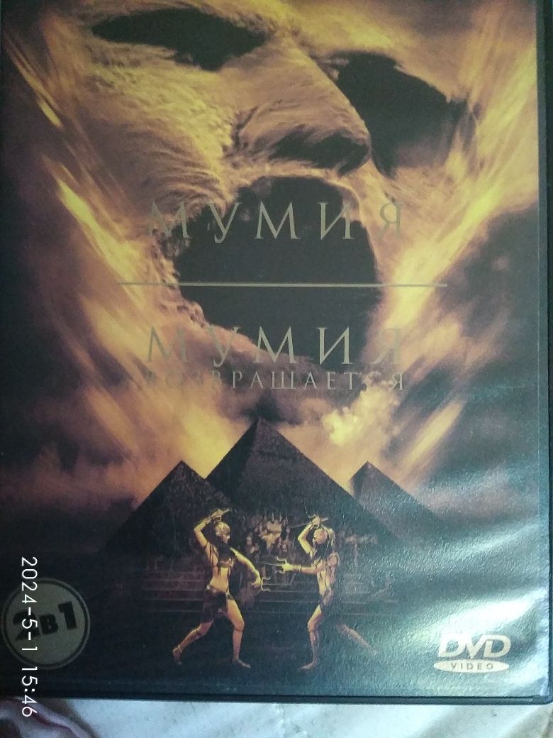 Продам DVD диски фильмы 2 в 1