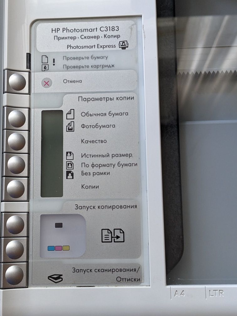 Принтер  canon MG3240, IP1800