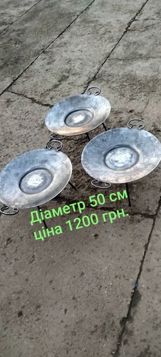 Сковорода з борони,пательня , діаметр  та 53 диск для смаження м'я