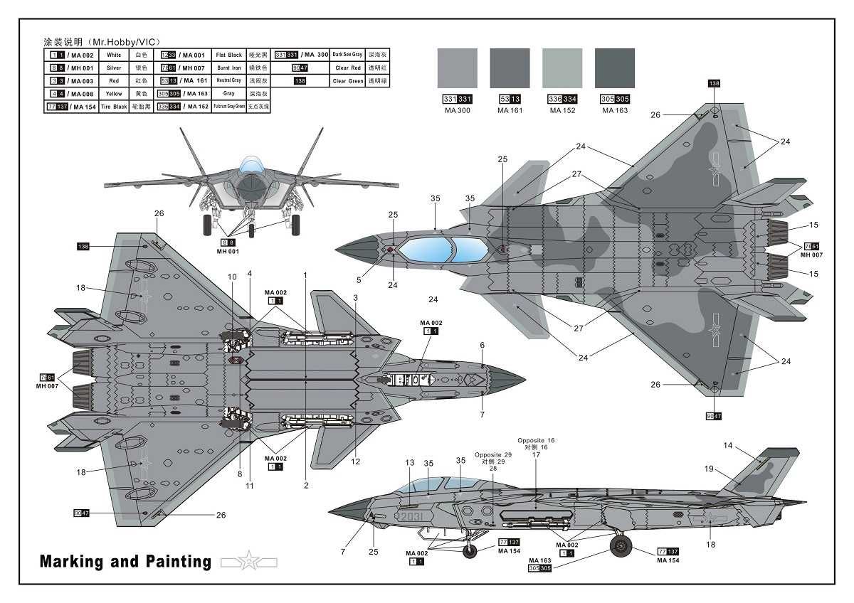 Збірна масштабна модель Dream Model 720023 Chinese J-20S Mighty Dragon