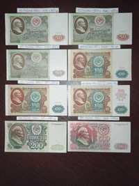 Банкноты СССР 1961-1991