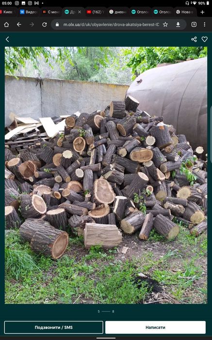 Заточка цепей для бензопил электропил.