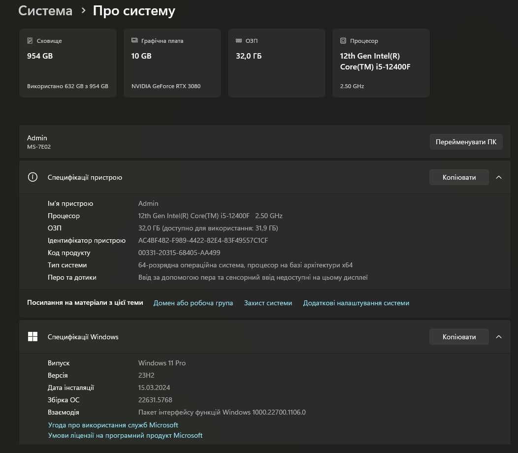 Ігровий ПК i5-12400F / RTX 3080 FTW3 Ultra(10gb) / DDR5 32GB / SSD 1TB