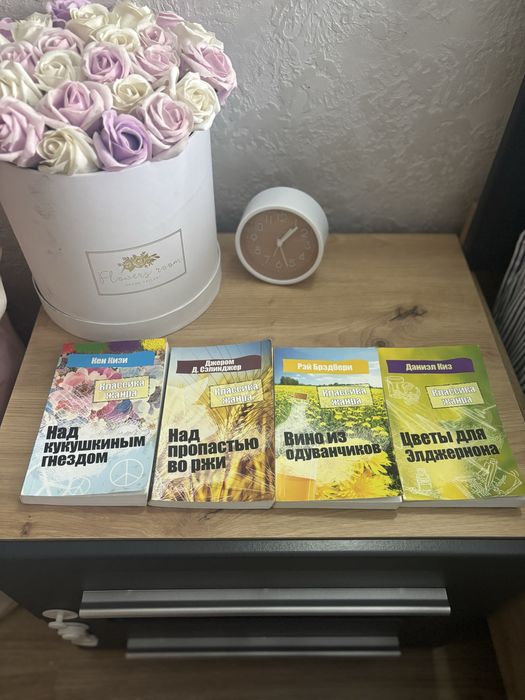 Комплект книг рос мовою за 100 грн, Вино из одуваньчиков, Над пропость