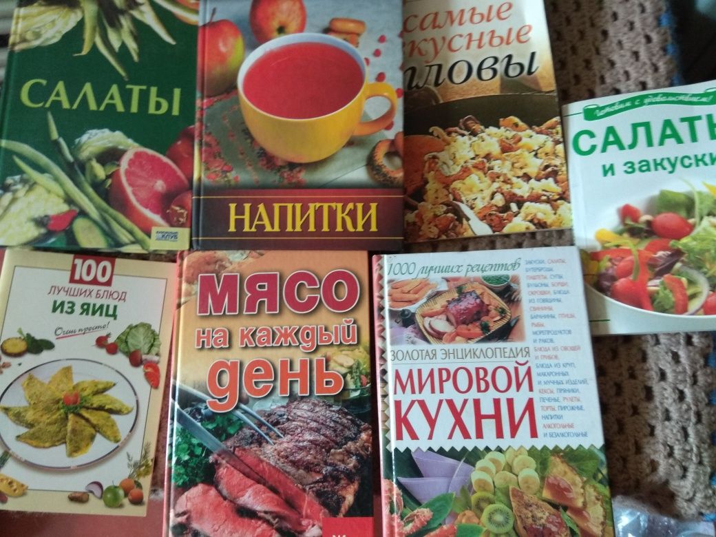 Продам  Атлас  ,пчеловодству,  книги по цветоводству,  кулинария и др