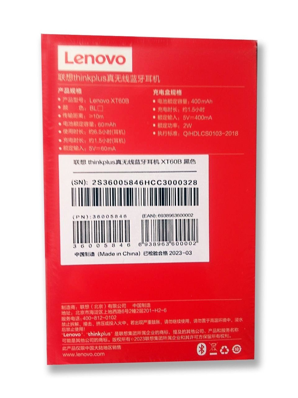 Наушники беспроводные Lenovo XT60 Black