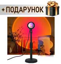 Лампа ЗАХІД СОНЦЯ "ATMOSPHERE LAMP Q07" проєктор проектор атмосферна