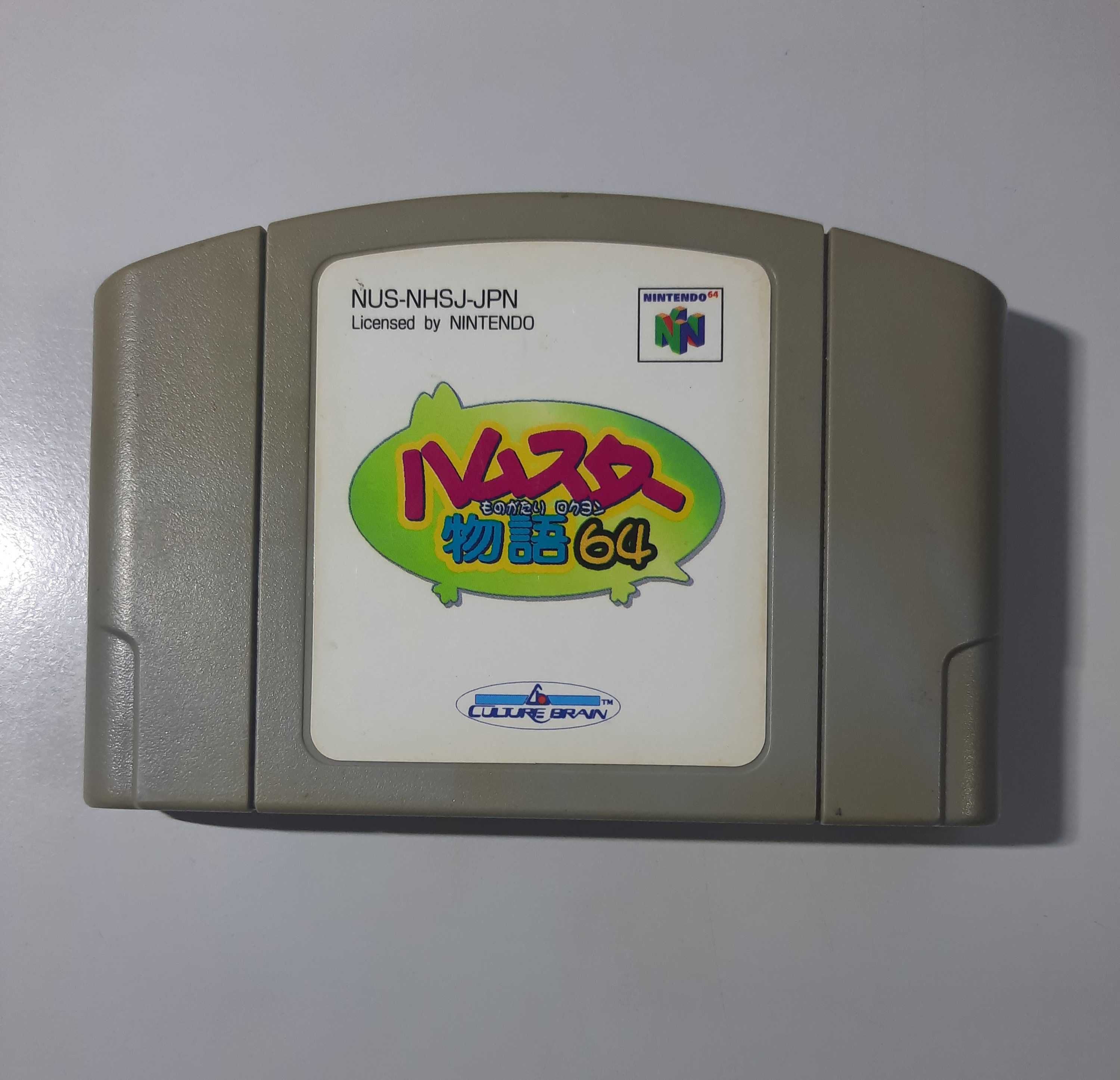 Hamster Monogatari 64 / N64 [NTSC-J]