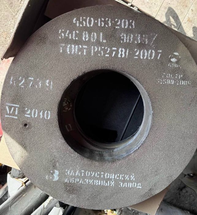 абразивный шлифовальный круг