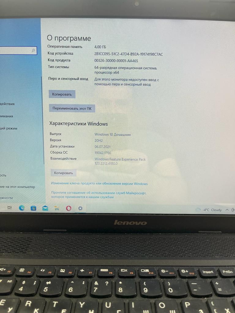 Ноутбук Lenovo g500
