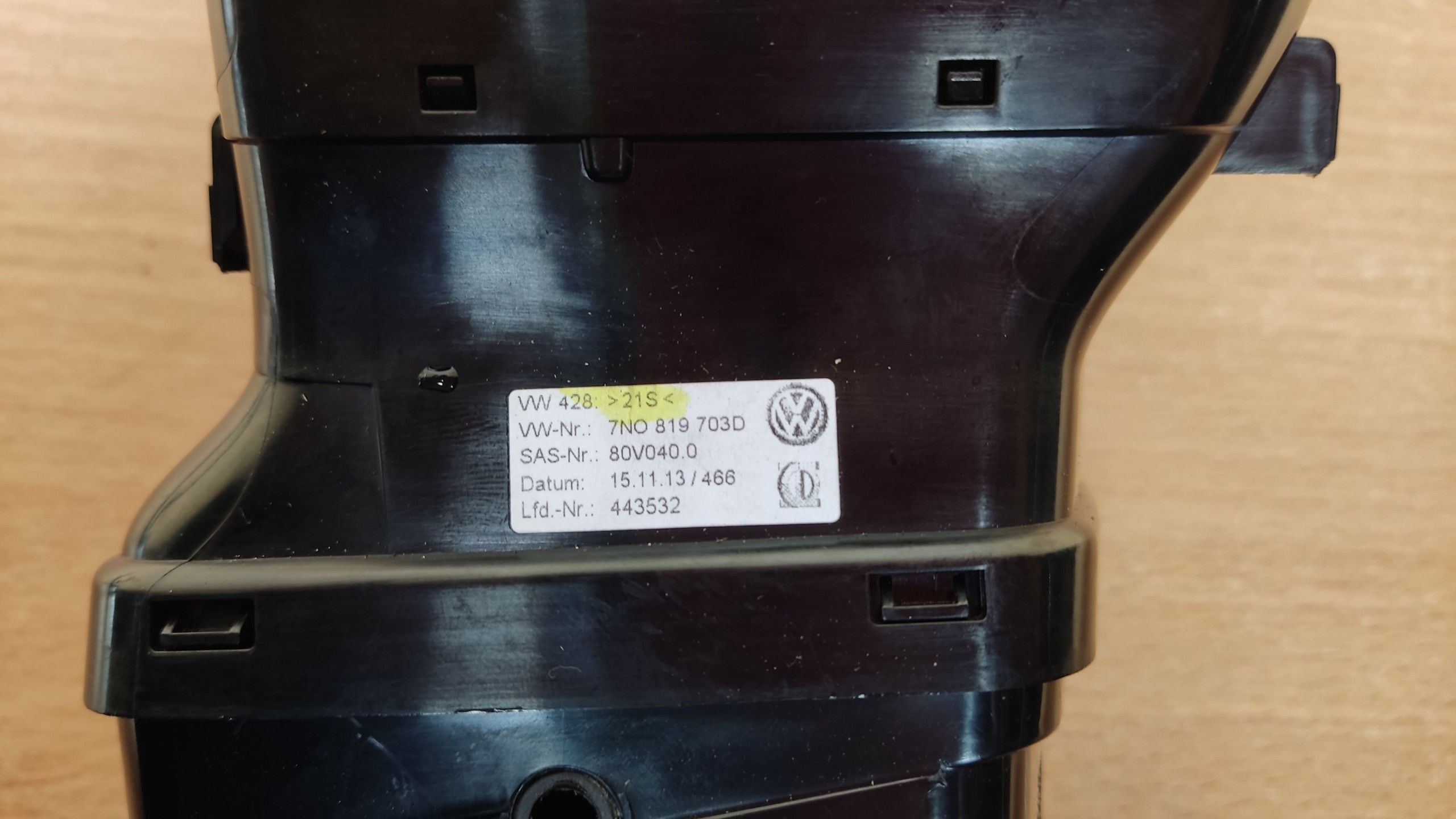 VW Sharan II 7N 10- Alhambra дефлектор воздуховод левый 7N0819703D