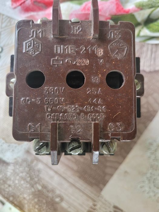 Продам пускатель ПМЕ 211