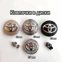 Колпачки ковпачки заглушки для дисков Toyota тойота