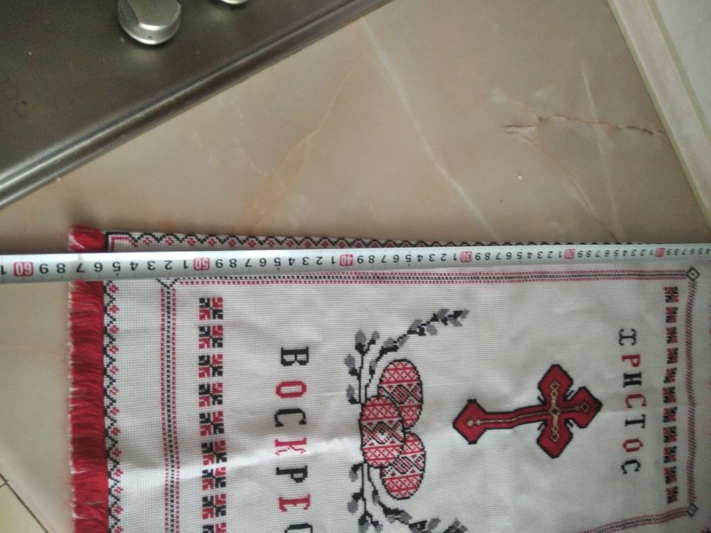 Вишитий рушник на Пасху