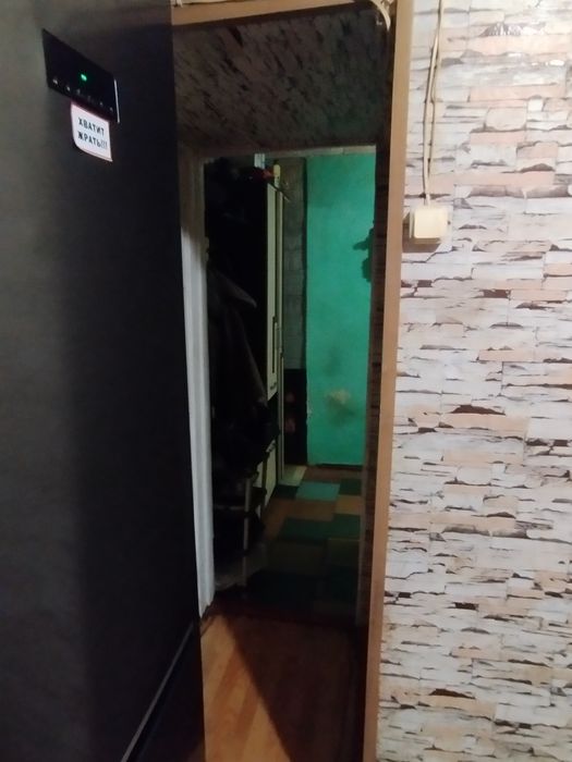 Продам квартиру от хозяйки