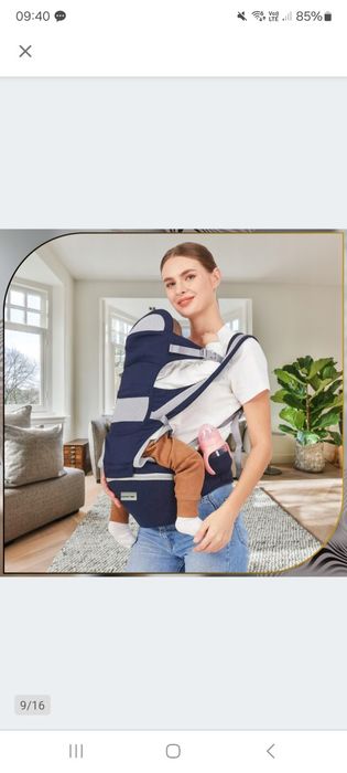 Nosidelko dla dziecka .