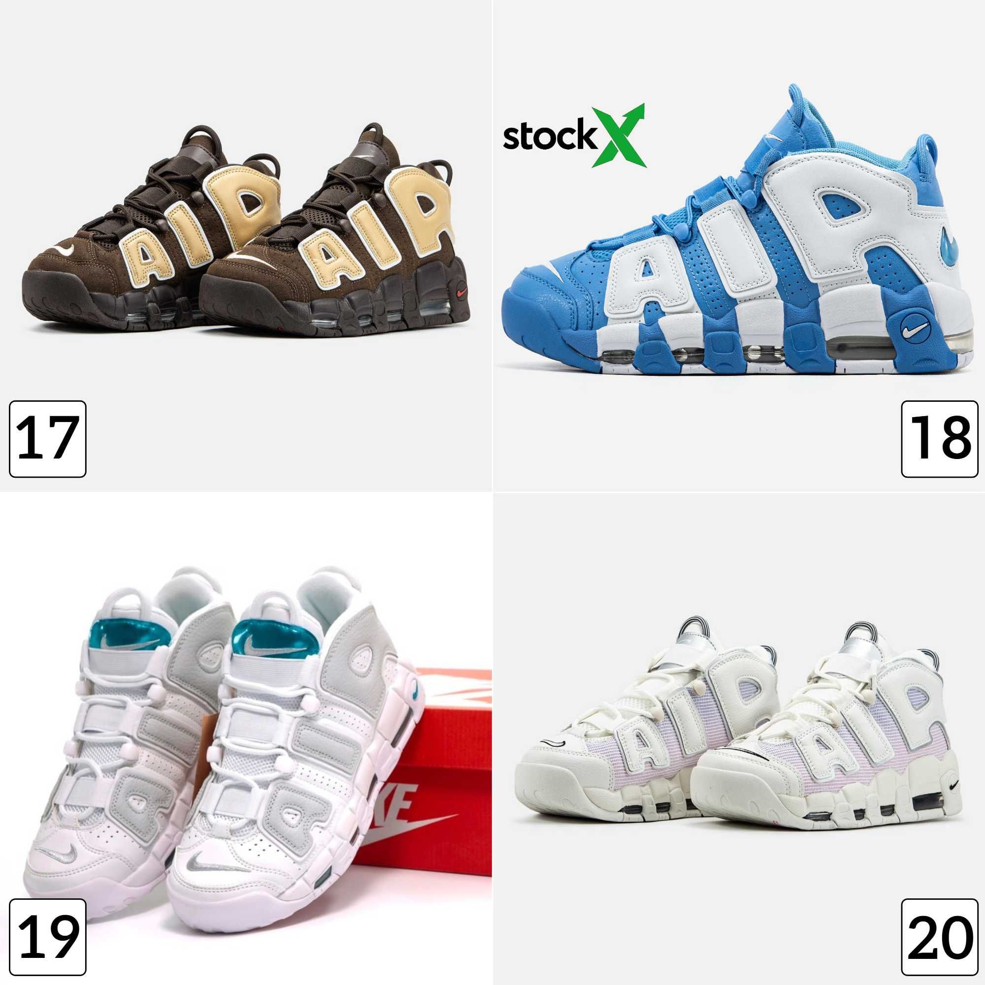 Кроссовки Nike Air More Uptempo Кросівки Найк Уптемпо 36-45 Унисекс