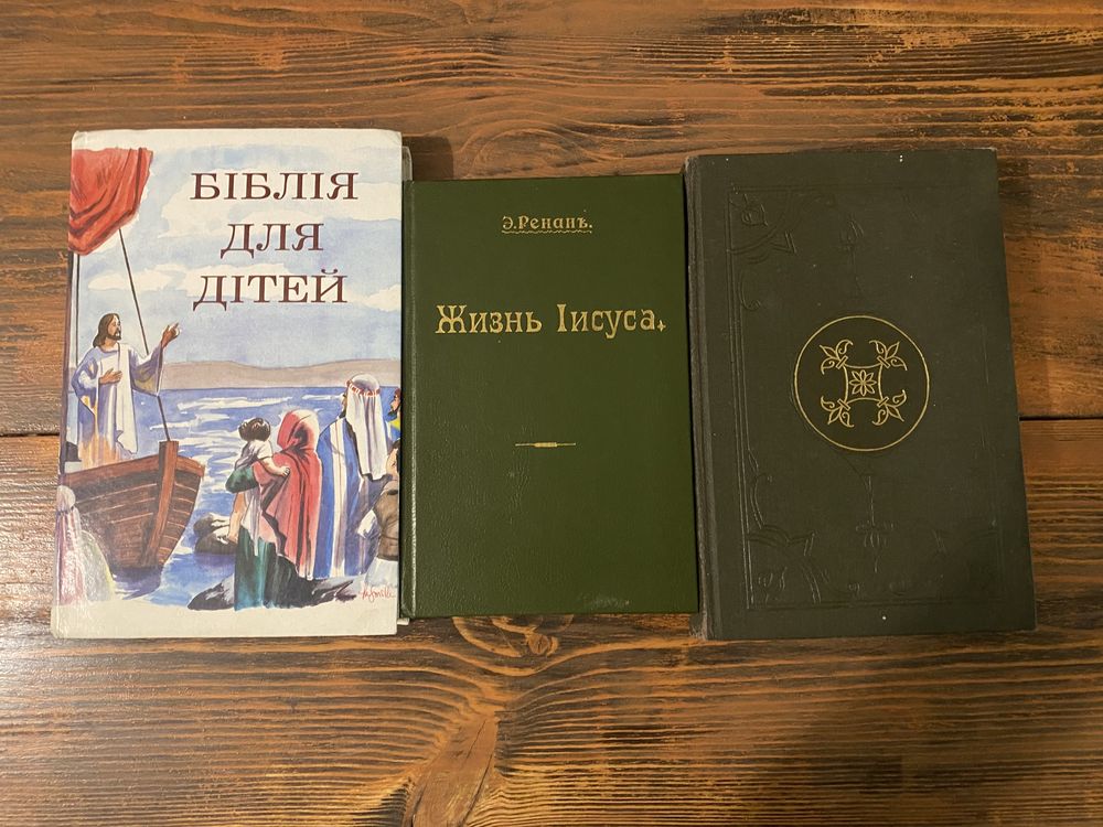 Різноманітні книги