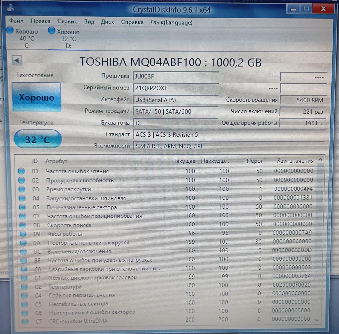 Внешний диск Silicon Power Armor 60 Black 1Tb USB 3.0