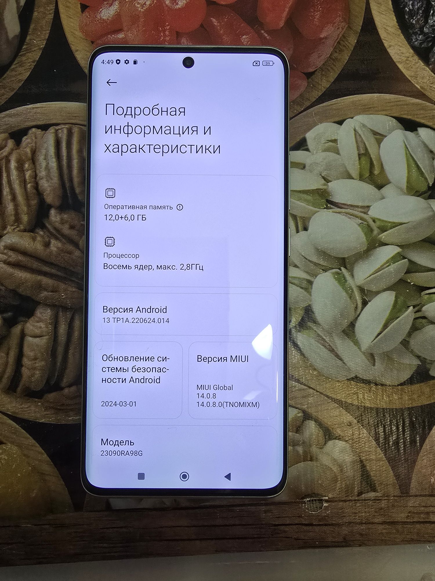 Redmi Note 13 Pro plus 18/512