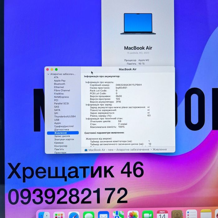 Apple M2 MacBook Air 15 2023 16GB RAM 1TB SSD Midnight ГАРАНТІЯ mk002