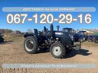 Мінітрактор КЕНТАВР 244 S 4х4 Доставка БЕЗКОШТОВНА +масла + ЗІП