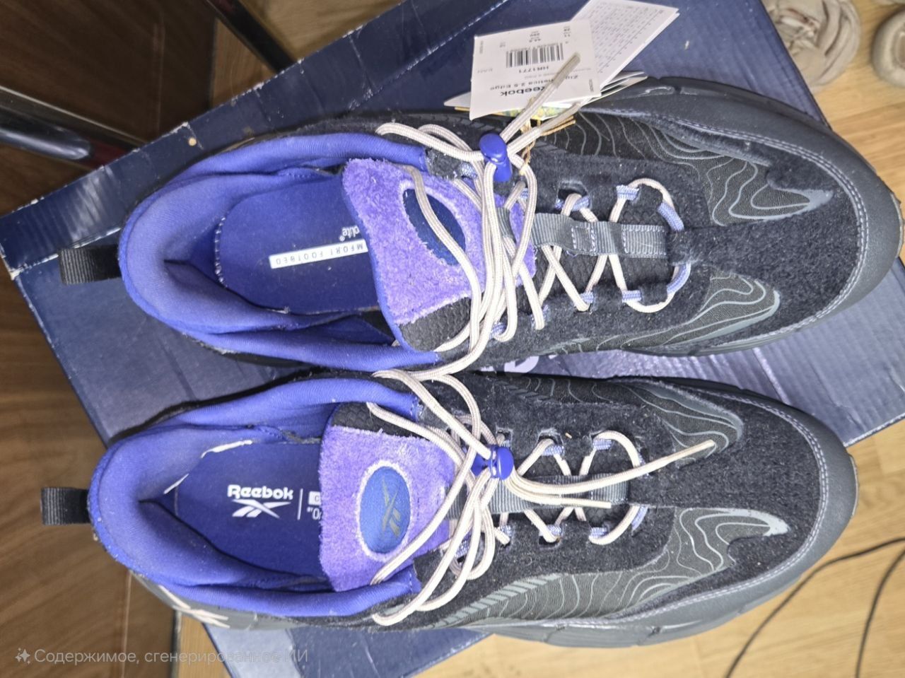 Reebok zig kinetica 2.5 Edge Black/Grey/Purple