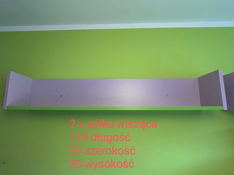 Sprzedam łóżko dziecięce, półki wiszące, regał z szafką i 3 szufladami