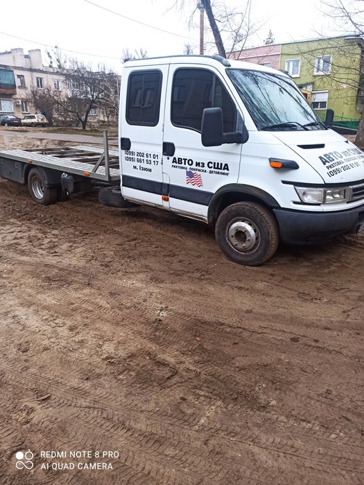 Послуги евакуатора 099202610..1