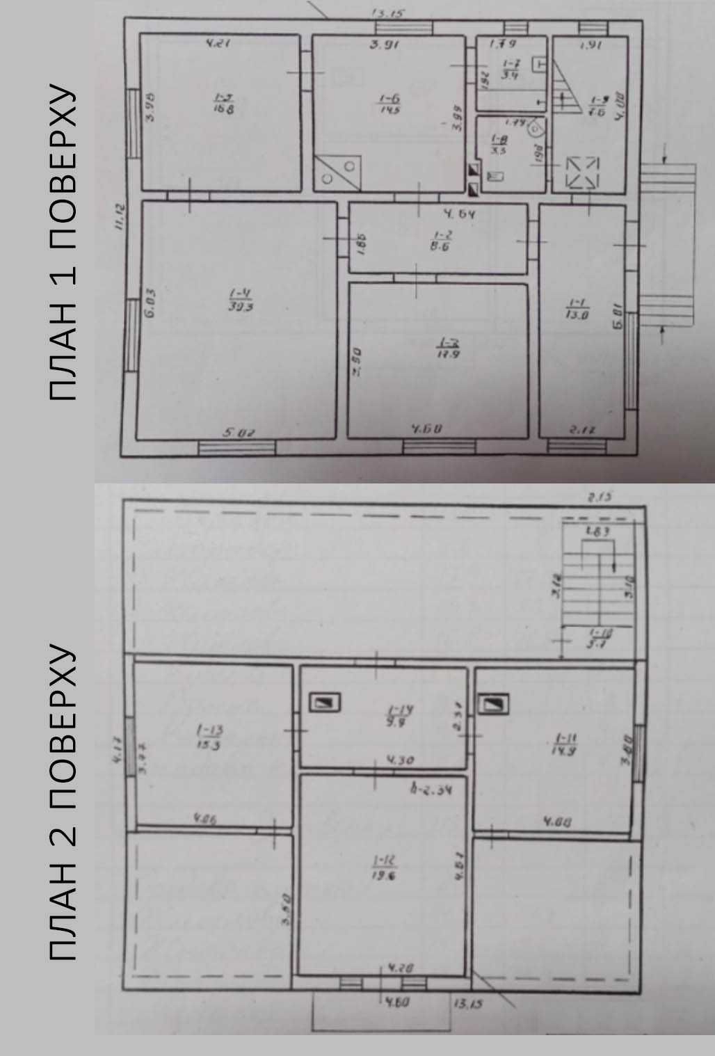 Продаж 2 поверхового будинку з гаражем в м.Пнів